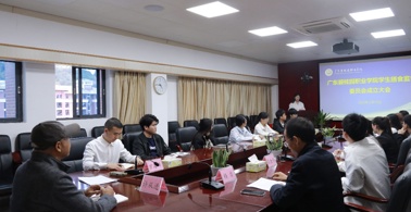 舌尖护航  食安同行——广东碧桂园职业学院学生膳食监督委员会正式成立