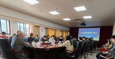 凝心聚力促保障 共话医保护学子——我校召开2026年度学生医保工作会议